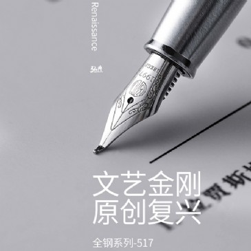 米兰官方版网站登录入口517